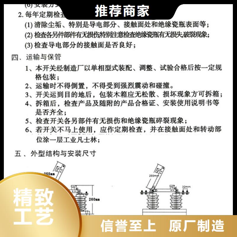 单极隔离开关GHW9-12/200A推荐厂家.