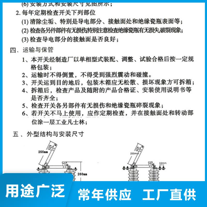 【隔离开关】10KV单级隔离开关GW9-10G/400