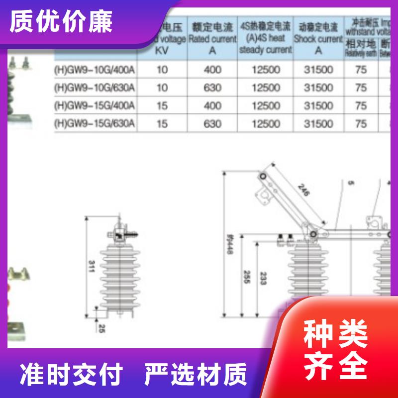 品牌：羿振HGW9-12/200