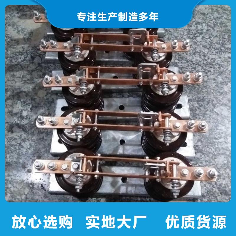 _户外高压隔离开关HGW9-15KV/1000