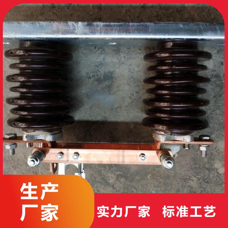 高压隔离开关*HGW9-15W/400质量保证.