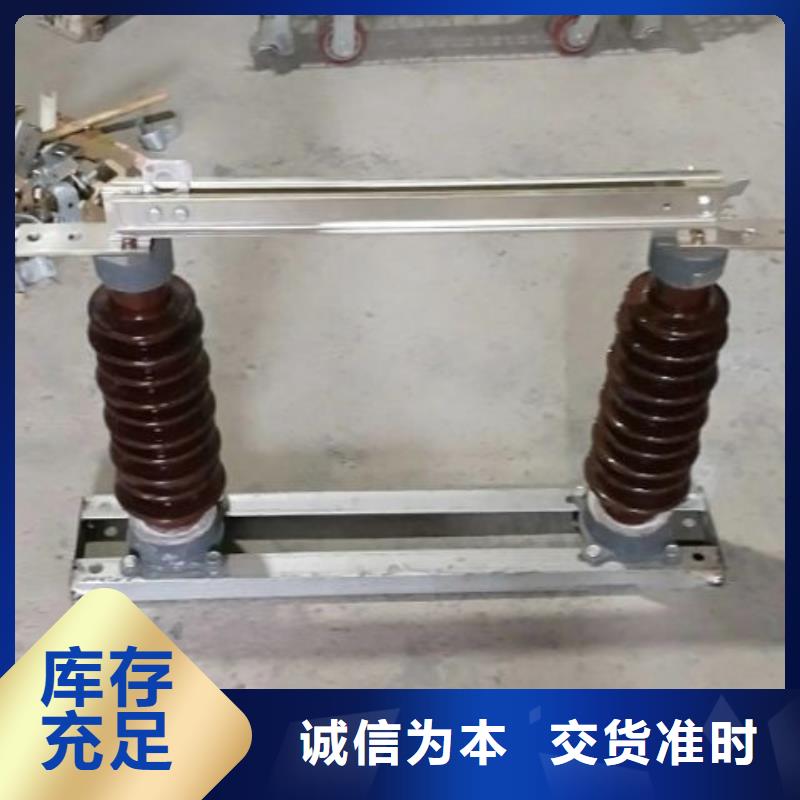 高压隔离开关：GW9-35KV/1250出厂价格