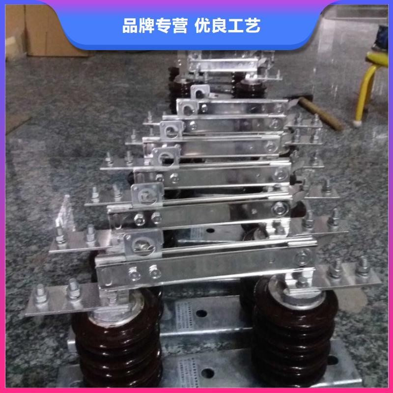 品牌：羿振HGW9-15KV/200A