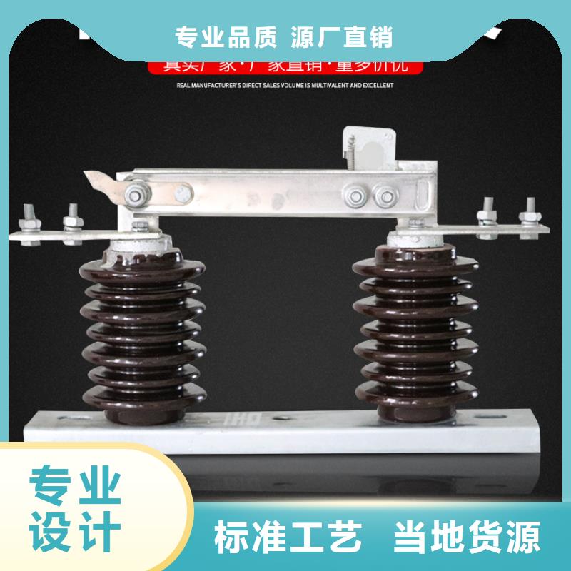 品牌：羿振HGW9-15KV/200A