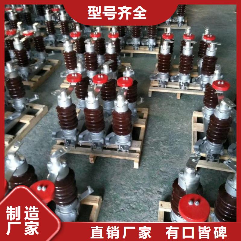 【户外高压隔离开关】GW4A-40.5DW/400A