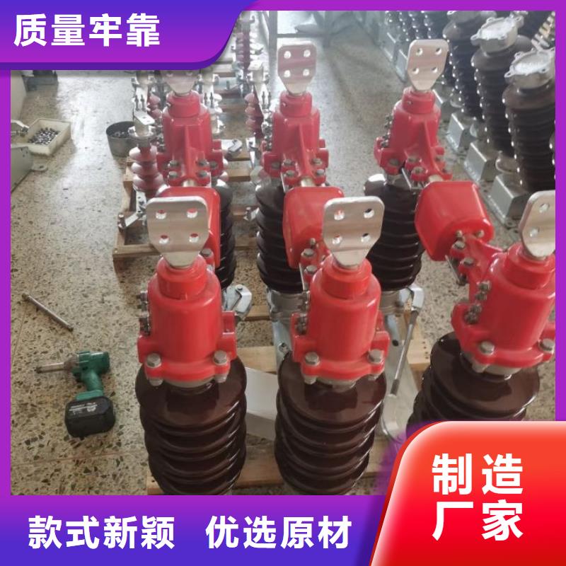 高压隔离开关HGW1-12KV/400