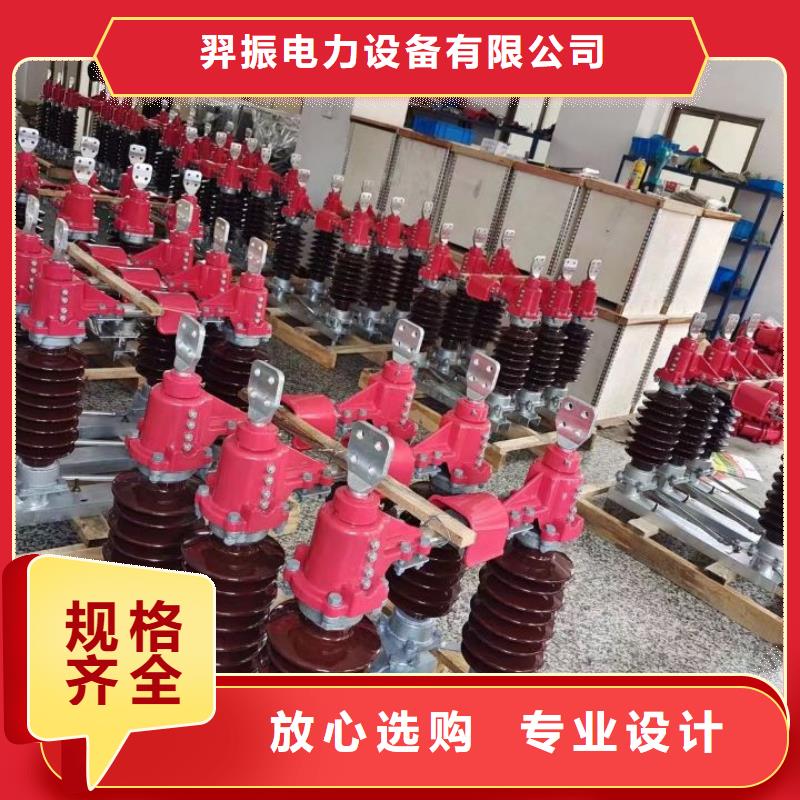 高压隔离开关HGW1-10KV/630