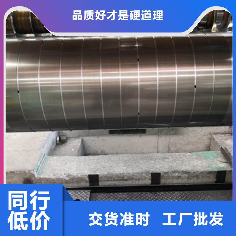 高频硅钢电工钢	20WTG1500可定制