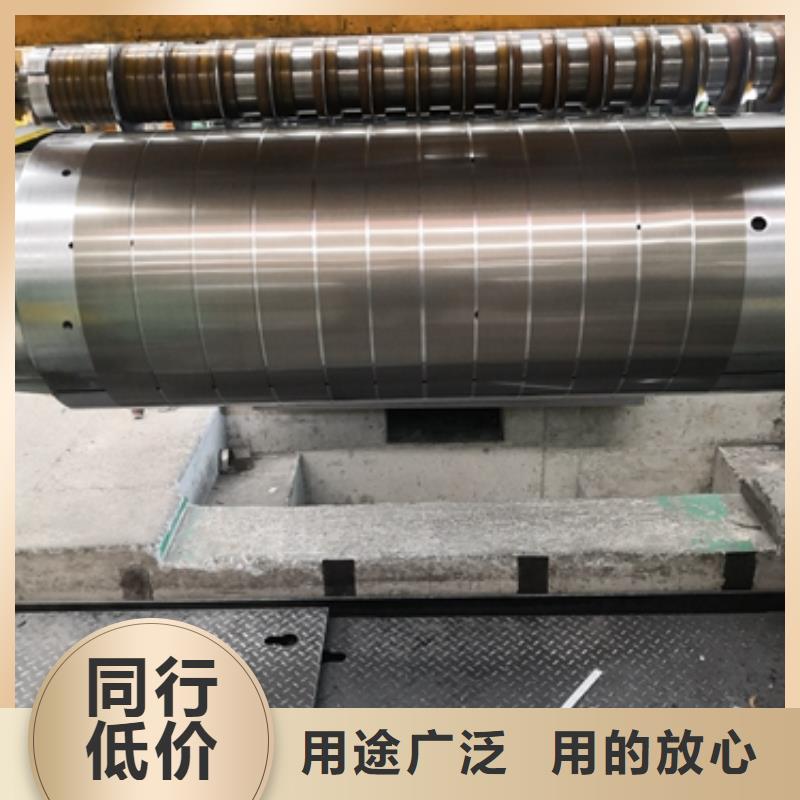 购买《昌润和》高频电工钢 DW270-50硅钢厚度