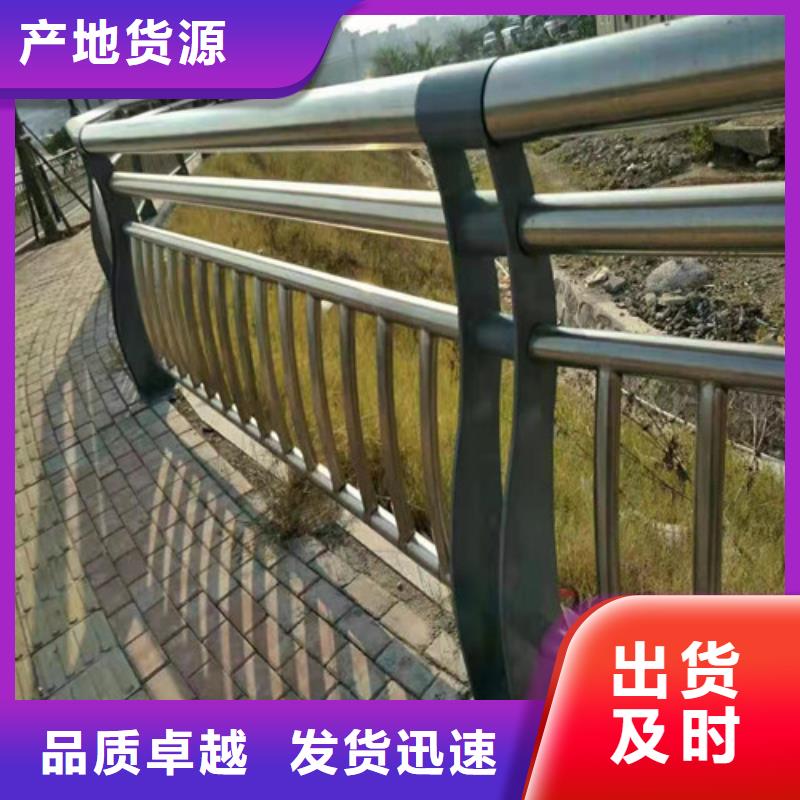 可定制的不锈钢复合管道路护栏厂家