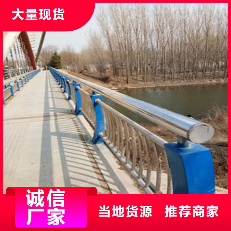 不锈钢复合管桥梁护栏-不锈钢复合管桥梁护栏质量可靠