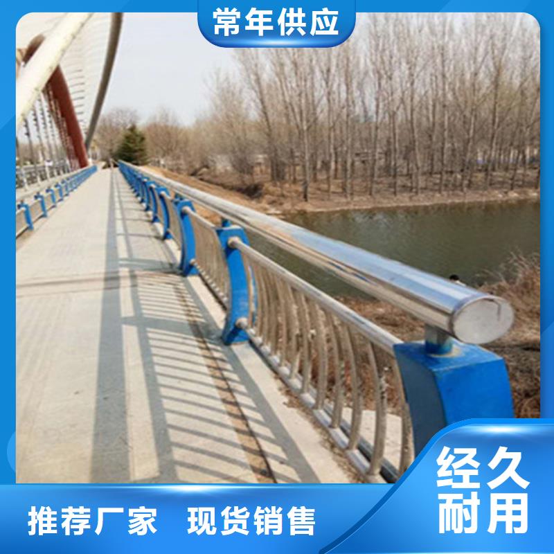 【图】不锈钢复合管河道护栏厂家批发