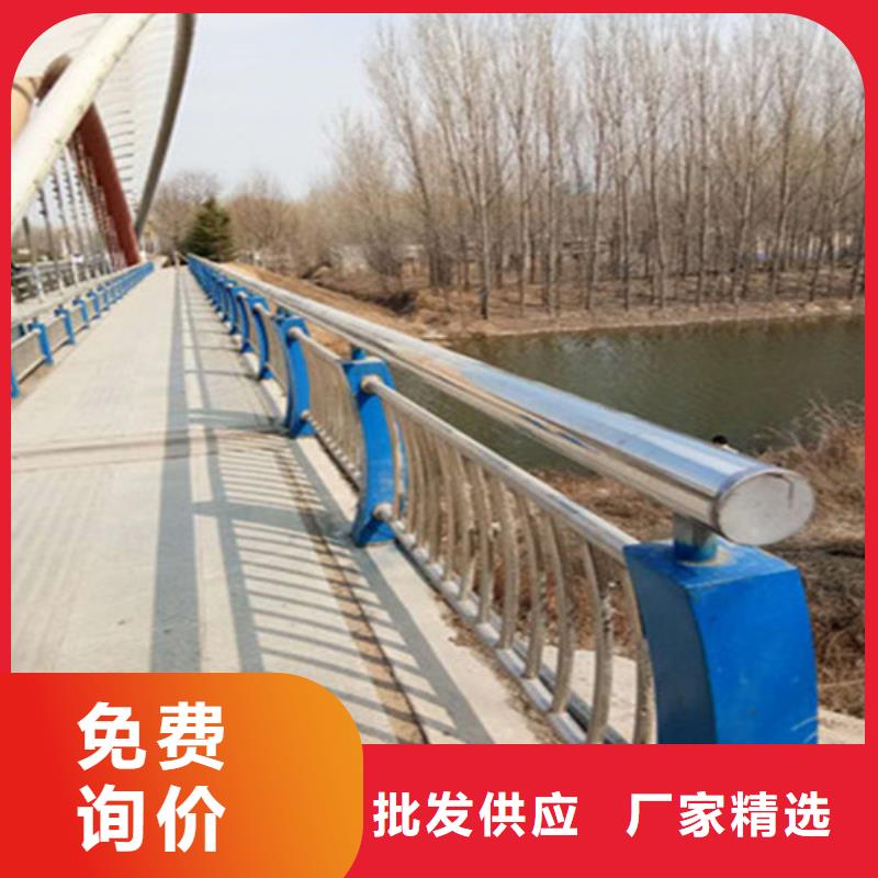不锈钢碳素钢复合管栏杆优选货源