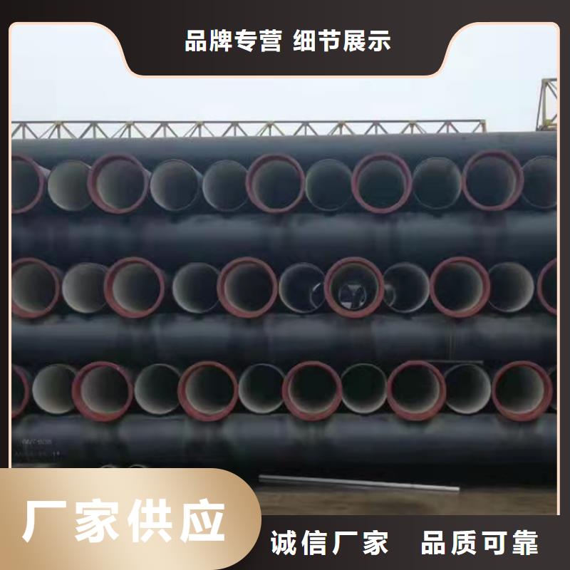 供应批发DN300排污球墨铸铁管-现货供应