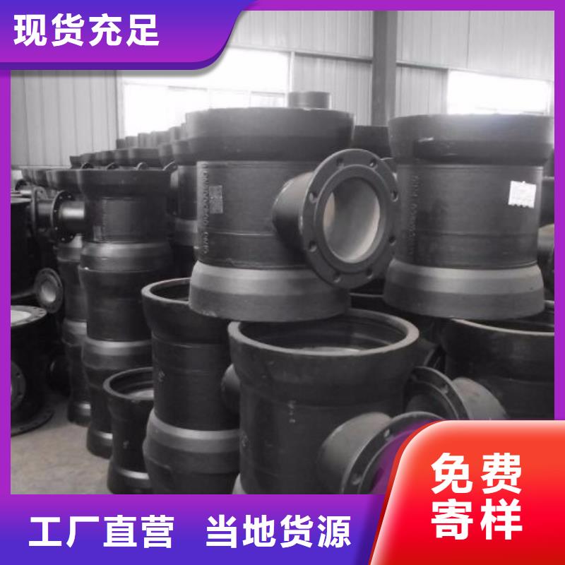 南京本地排水球墨铸铁管压力10公斤