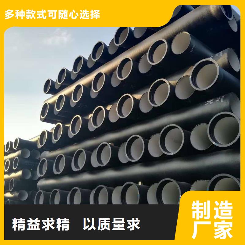 北京定做环氧树脂球墨铸铁管
