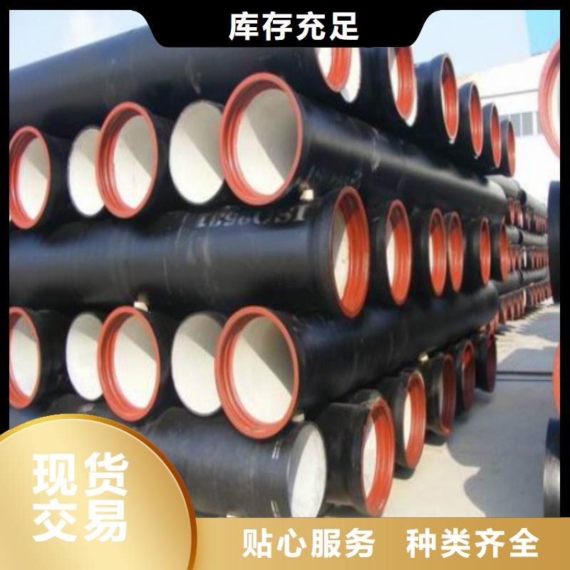 南京本地排水球墨铸铁管压力10公斤