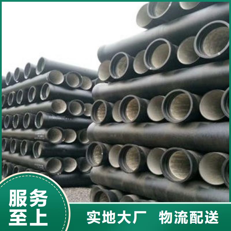 北京生产柔性铸铁管/DN80球墨铸铁管