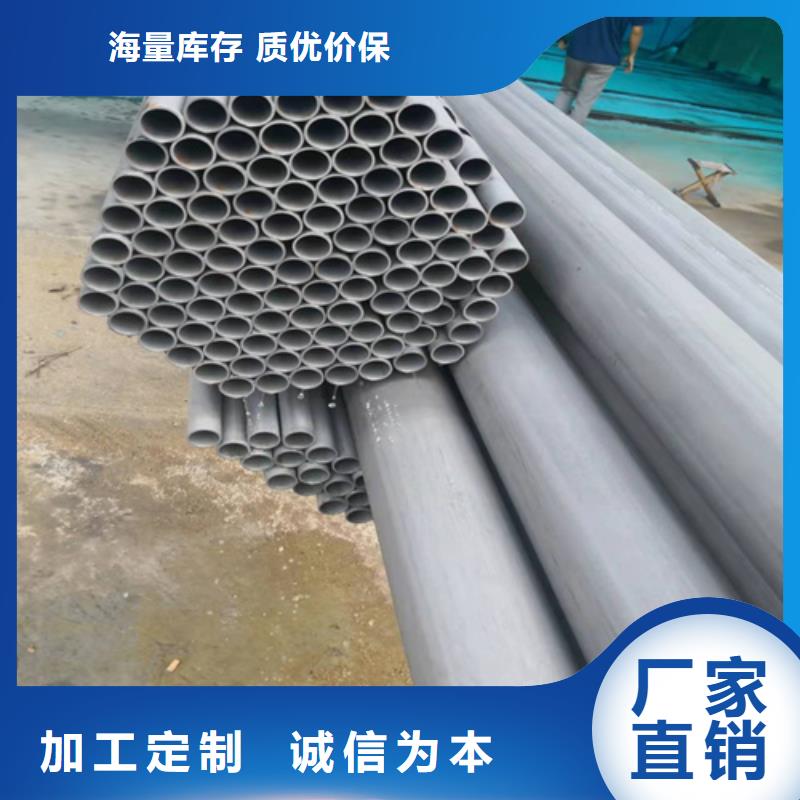 新郑钝化加工碳钢管有防锈层供应商