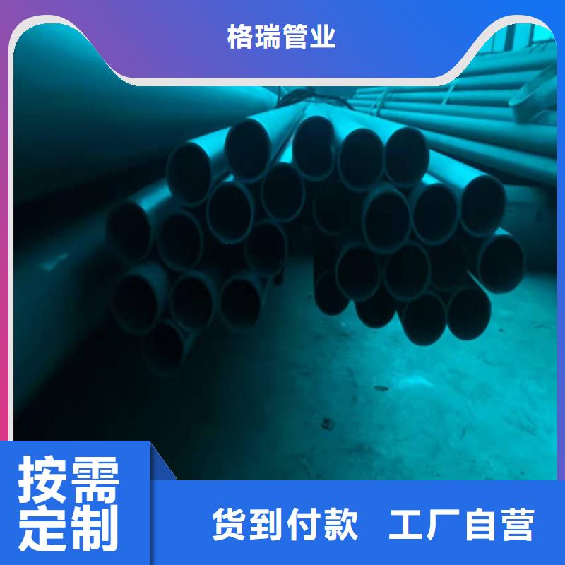 新郑钝化加工碳钢管有防锈层供应商