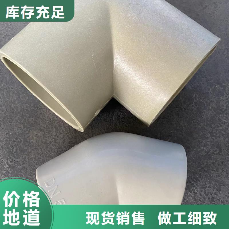 【神达】白沙县增强聚丙烯塑料管