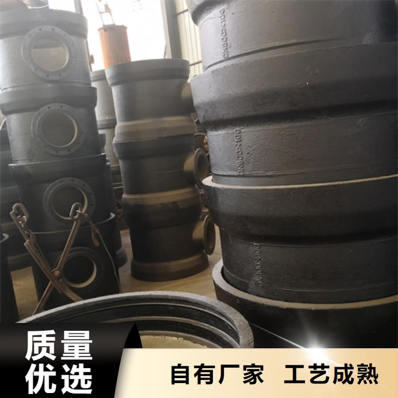 双盘45°弯管新品促销