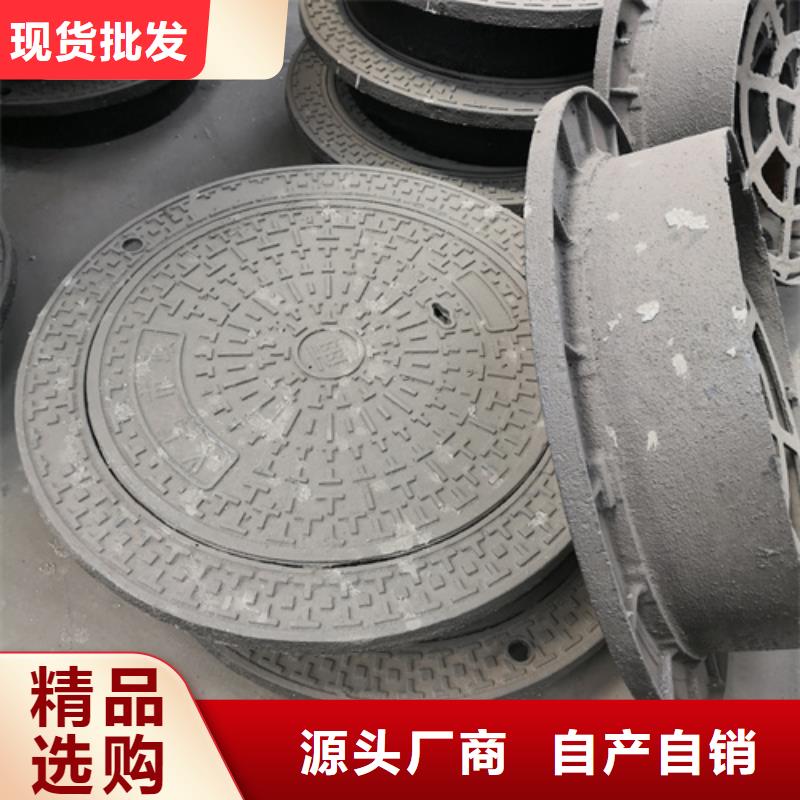 球墨铸铁套篦子450*750*40*30kg非标定制