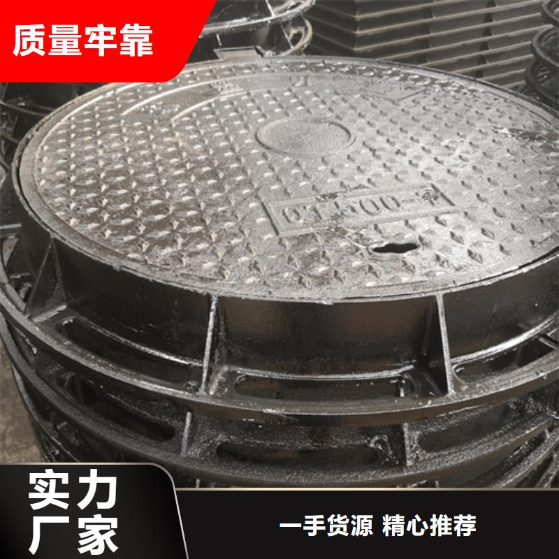 600*60kg球墨铸铁井盖生产厂家欢迎订购