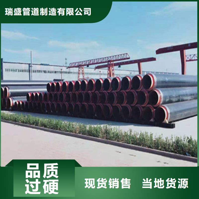 生产聚氨酯保温钢管的批发商