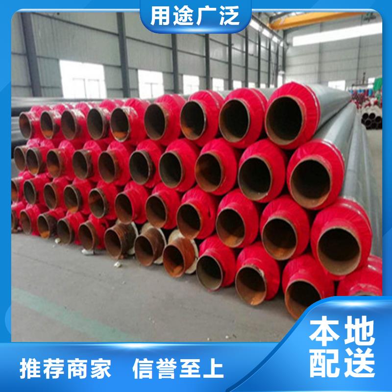 生产聚氨酯保温钢管的批发商