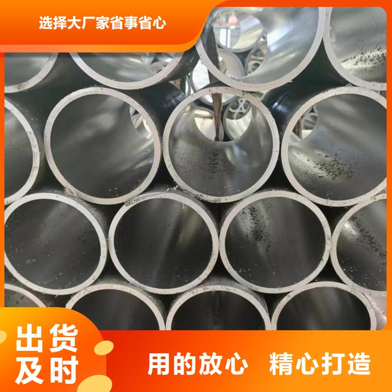 定制珩磨管机械加工用厂家