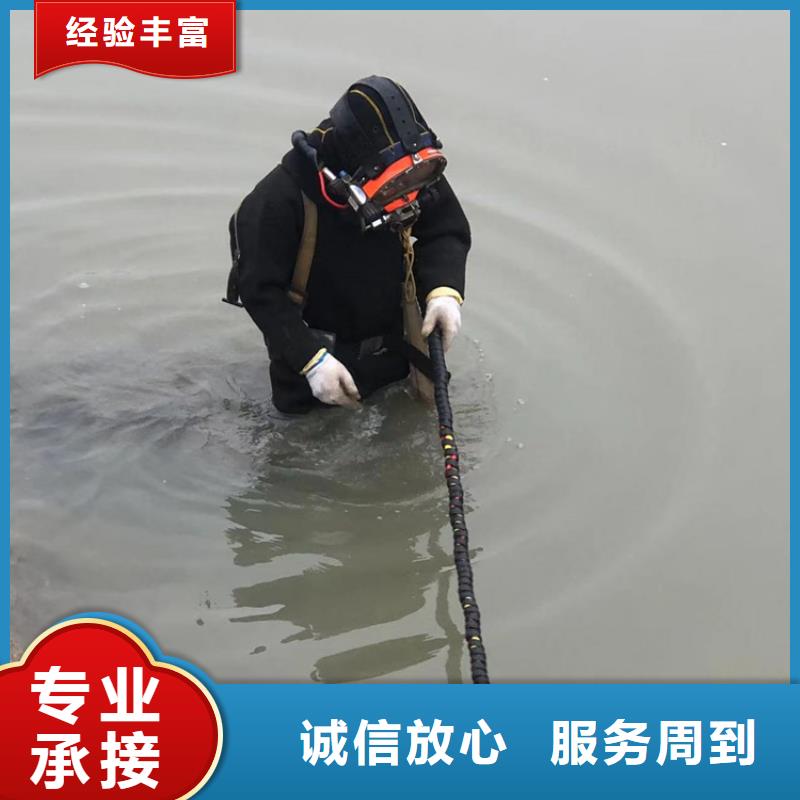 沭阳县潜水打捞队-2023本地打捞队伍