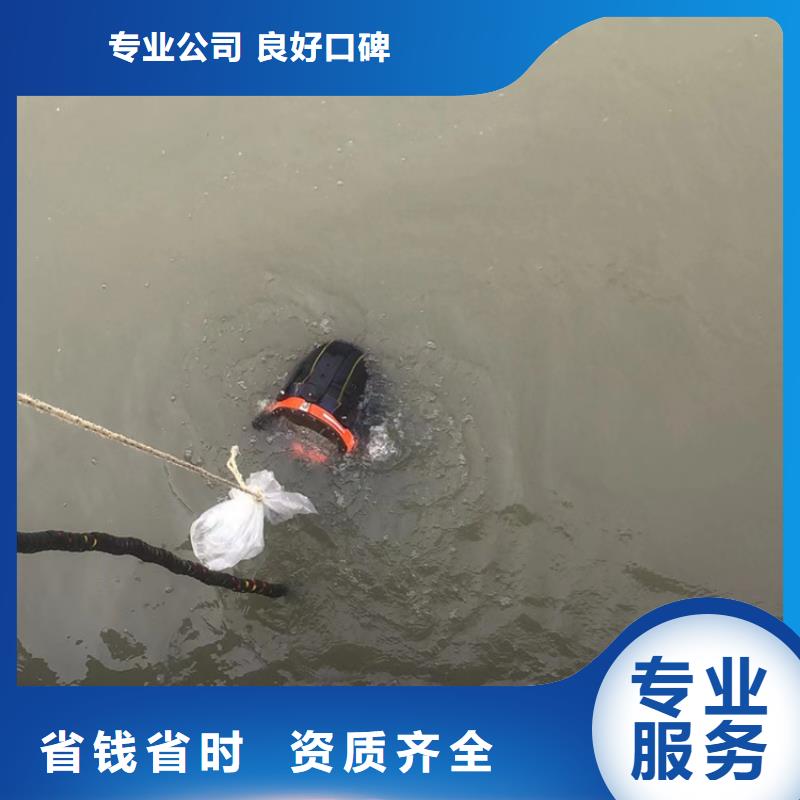 长岛县水下打捞手机-海鑫更专业靠谱
