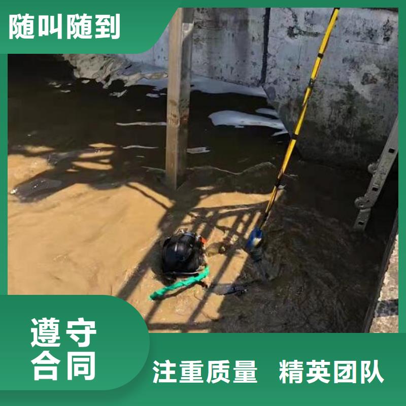 沭阳县水下打捞手机-水下工程施工单位