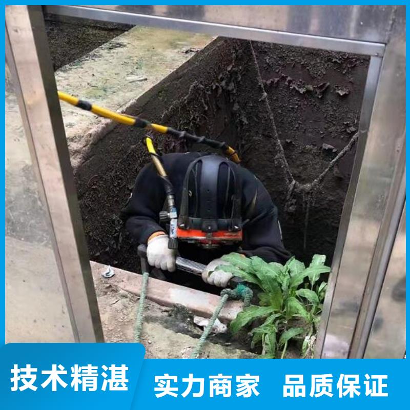 莱山区潜水打捞救援-水下工程施工单位