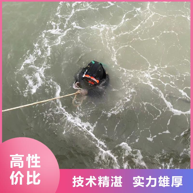 泗阳县蛙人潜水打捞救援-海鑫更专业靠谱