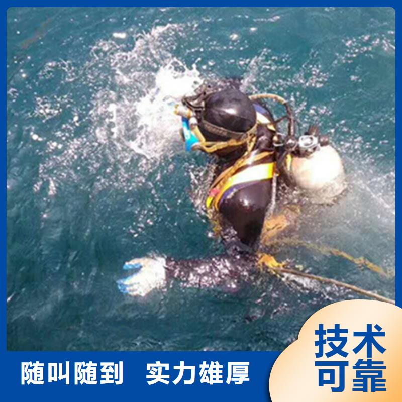 泗阳县潜水打捞-水下作业公司费用