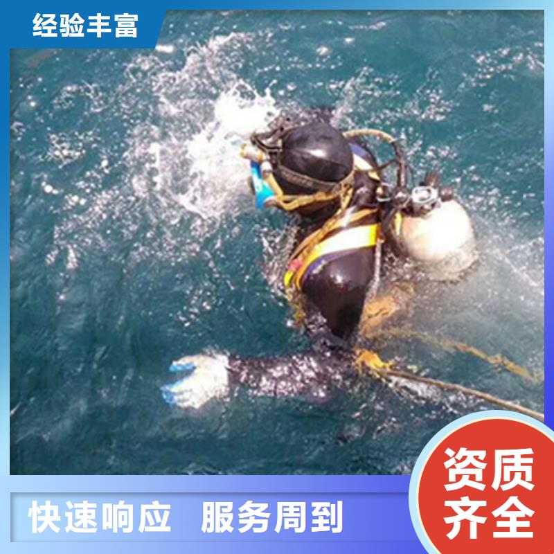 泗洪县潜水打捞公司-2024本地水下作业