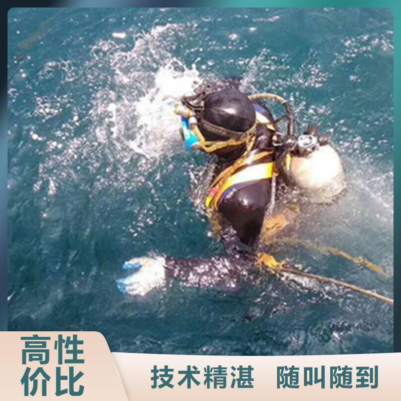 周边海鑫婺城区潜水打捞队-本地潜水员 费用