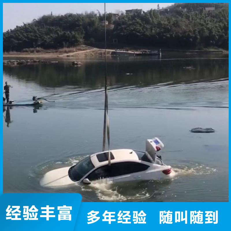 泗洪县潜水打捞队-水下物品打捞价格