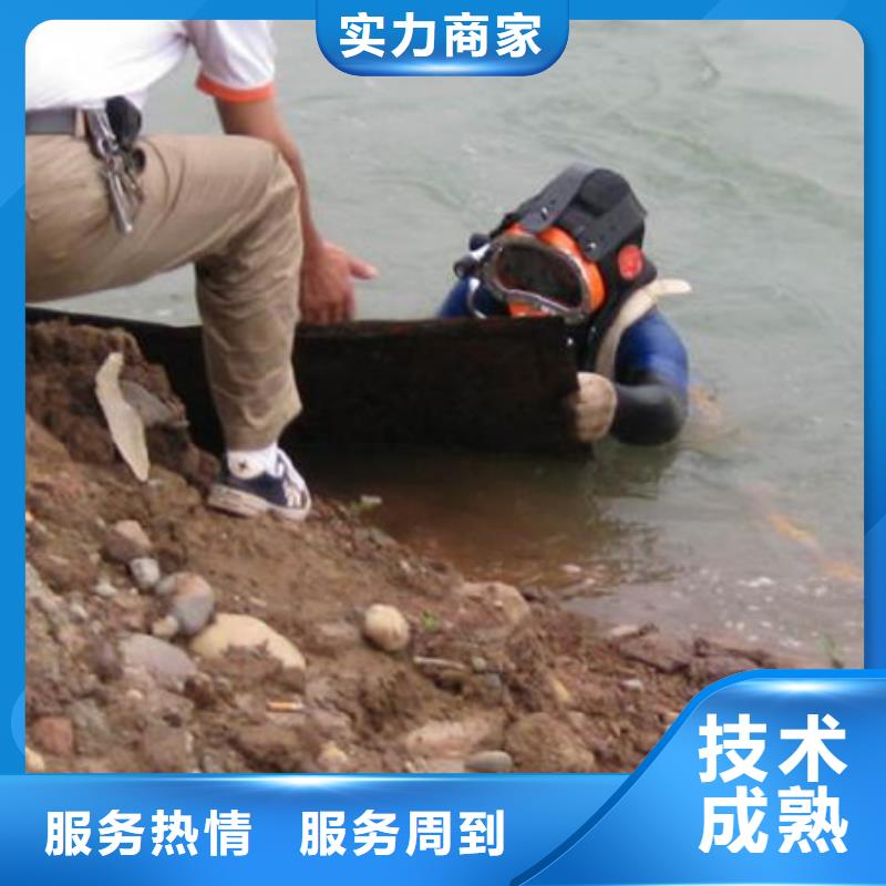 水下切割:澄迈县水下堵漏承接团队