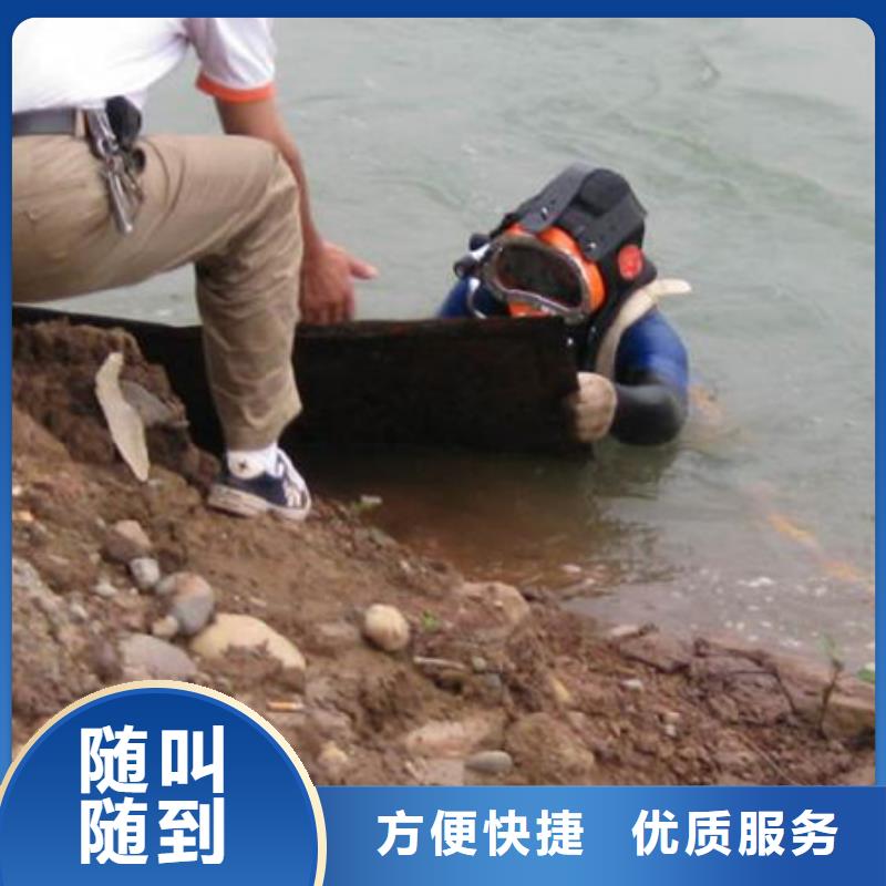 东至县潜水打捞救援-本省打捞队伍