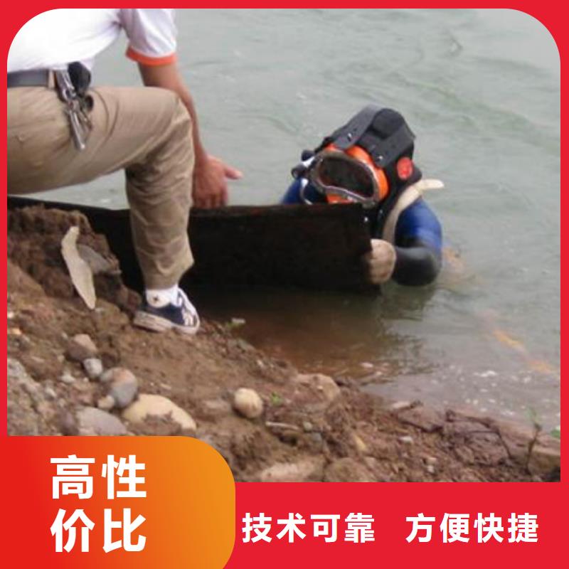 专业可靠《海鑫》东阿县潜水打捞救援-2024本地打捞队伍