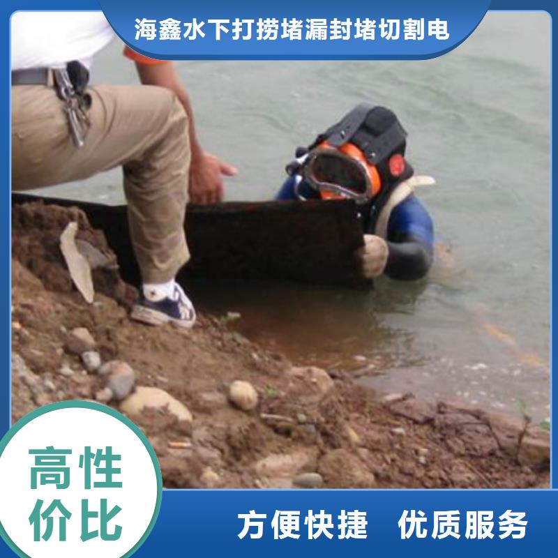 泉山区水下打捞作业公司-专业安全