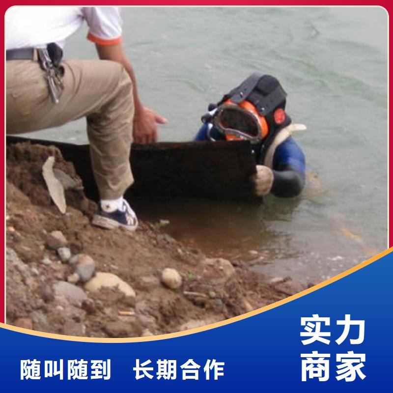 沭阳县水下打捞公司蛙人打捞队