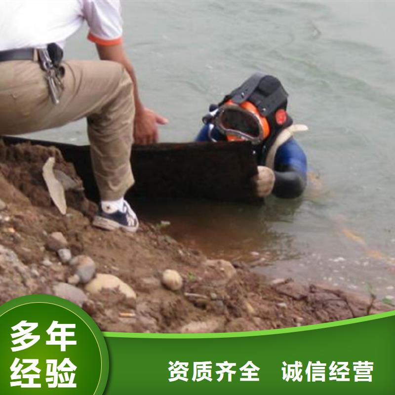 微山县水下打捞手机本地救援