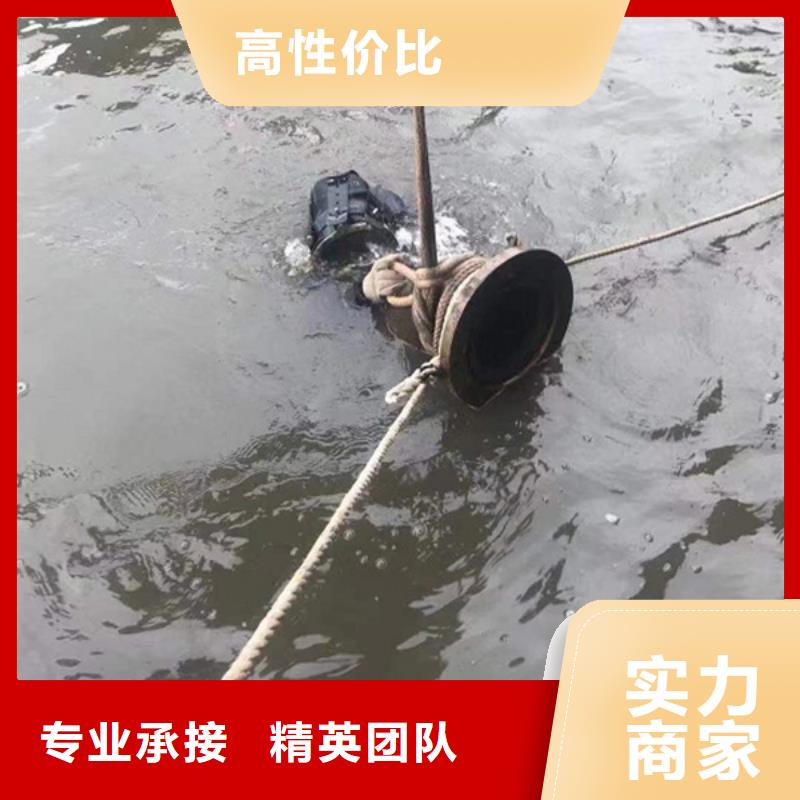 东阿县潜水打捞救援-承接各种水下作业工程