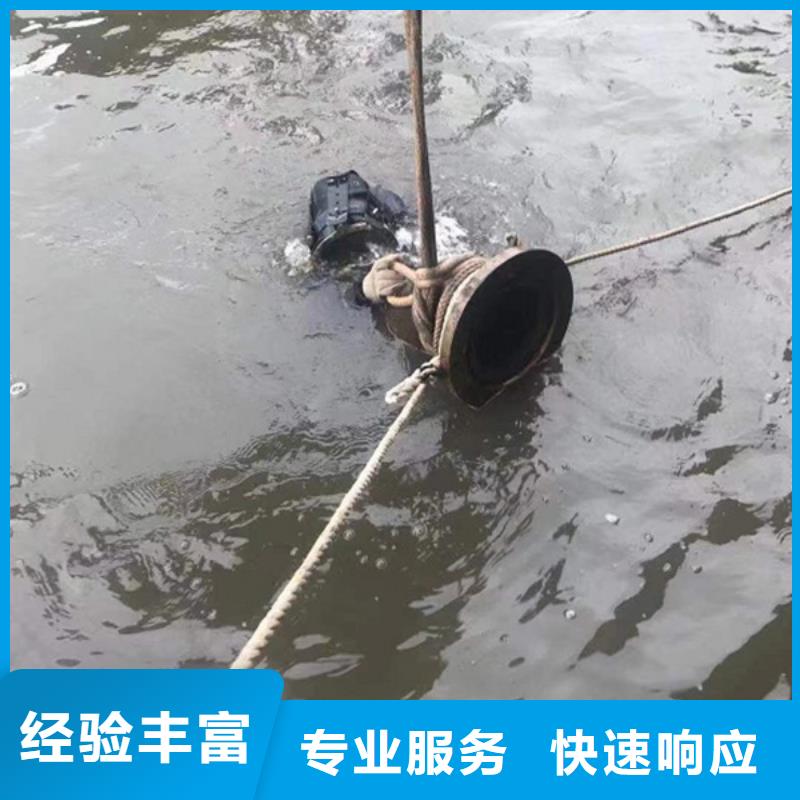 邓州水下打捞救援(团队实力强)-海鑫是专业
