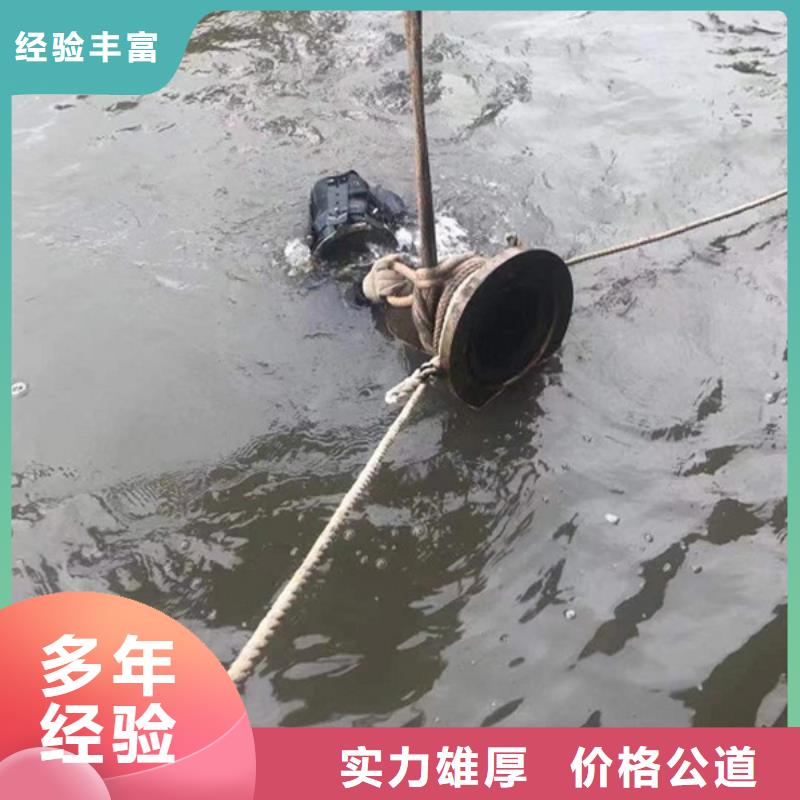 浦江县水下打捞物品-潜水服务