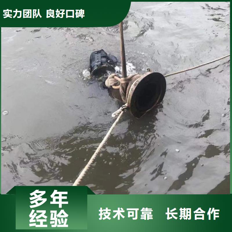 青阳县潜水打捞救援_海鑫水下经验丰富